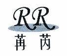 上海苒芮實業有限公司